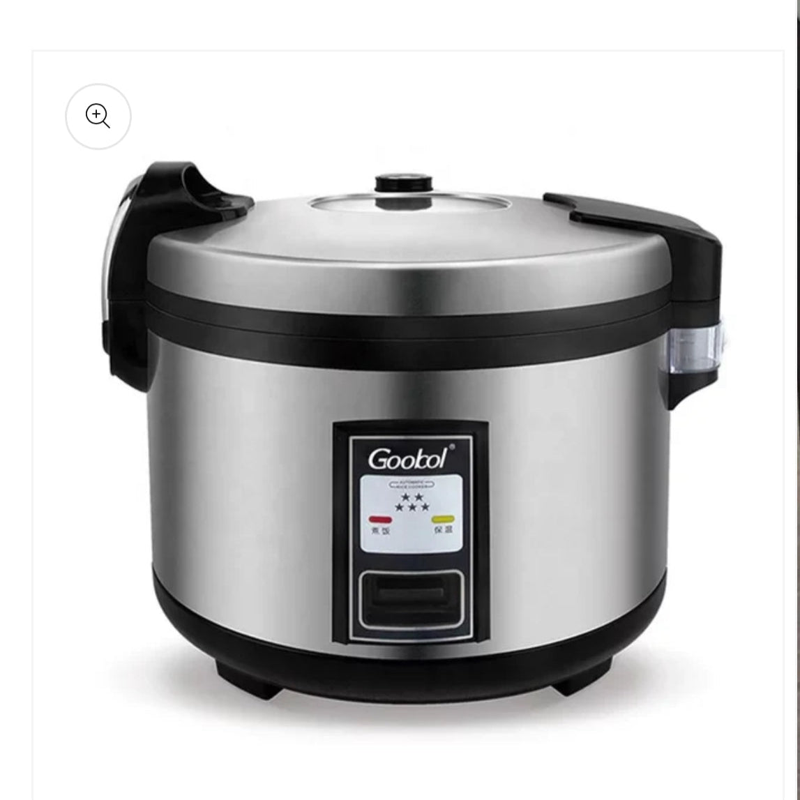 电饭煲16L(6L)