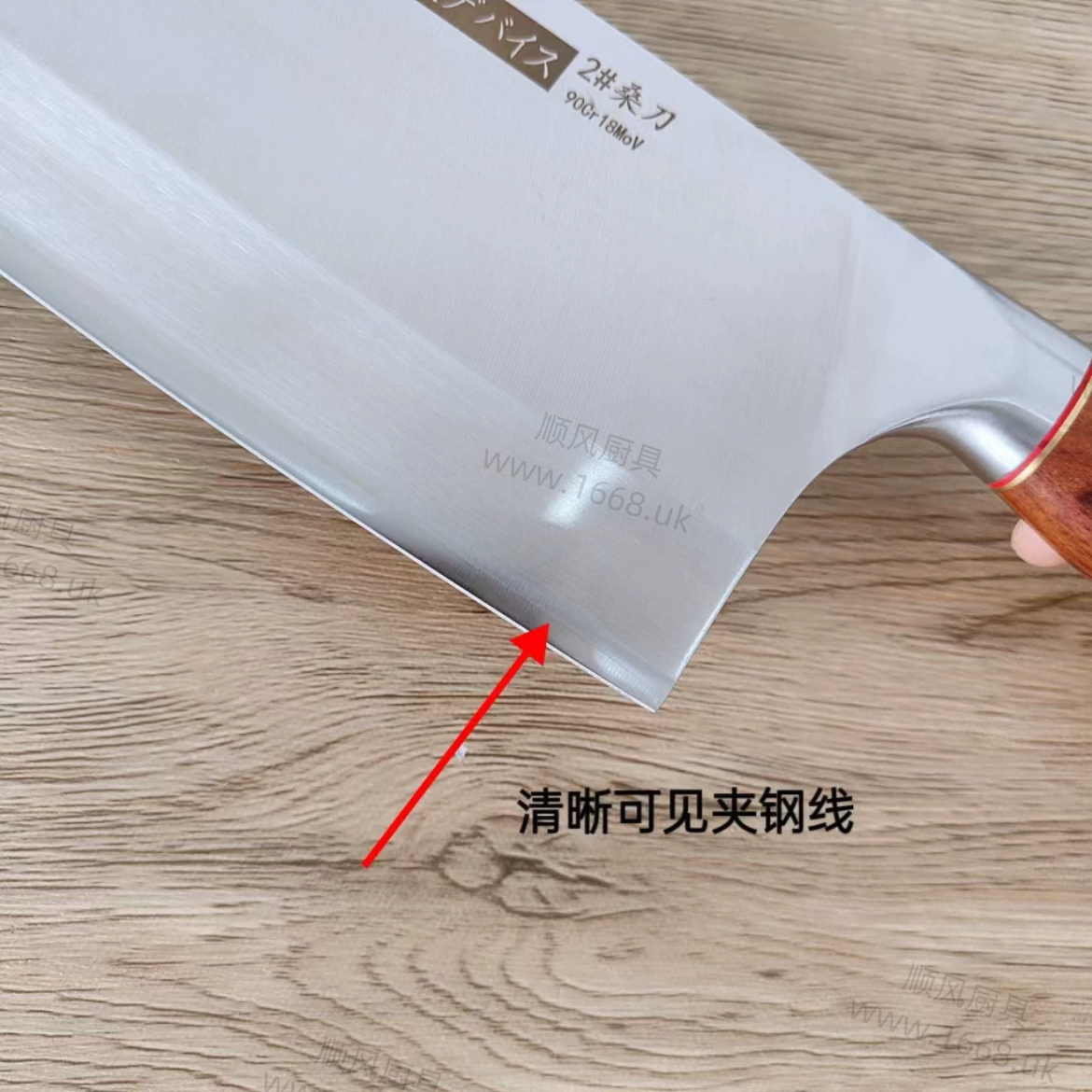 73号 家用切片刀 (注:不能斩骨头等硬物)