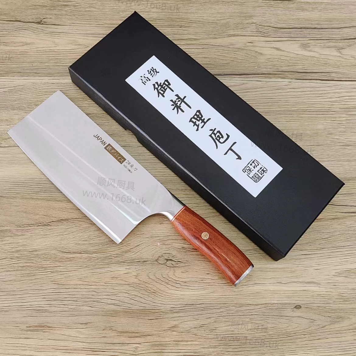 73号 家用切片刀 (注:不能斩骨头等硬物)