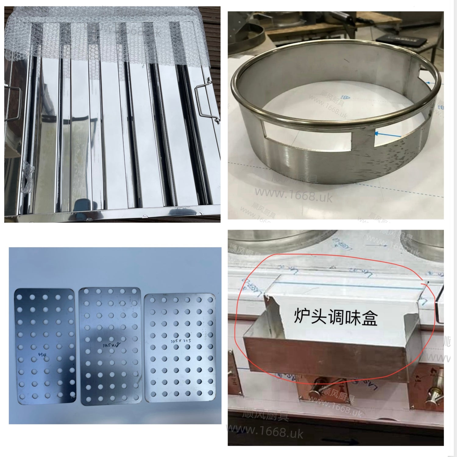 不锈钢制品/加工