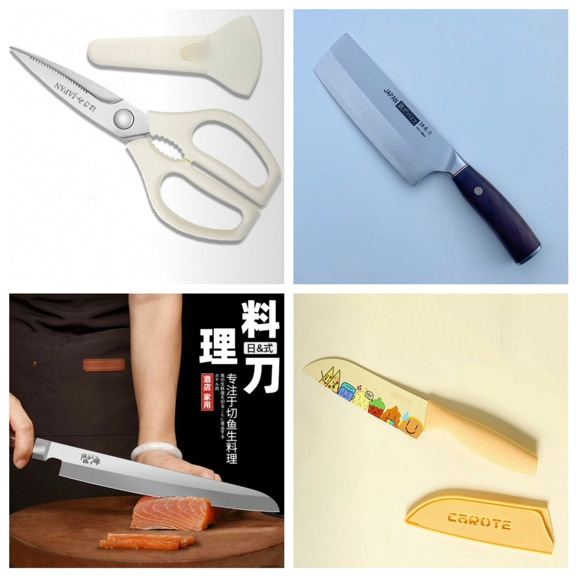 刀具