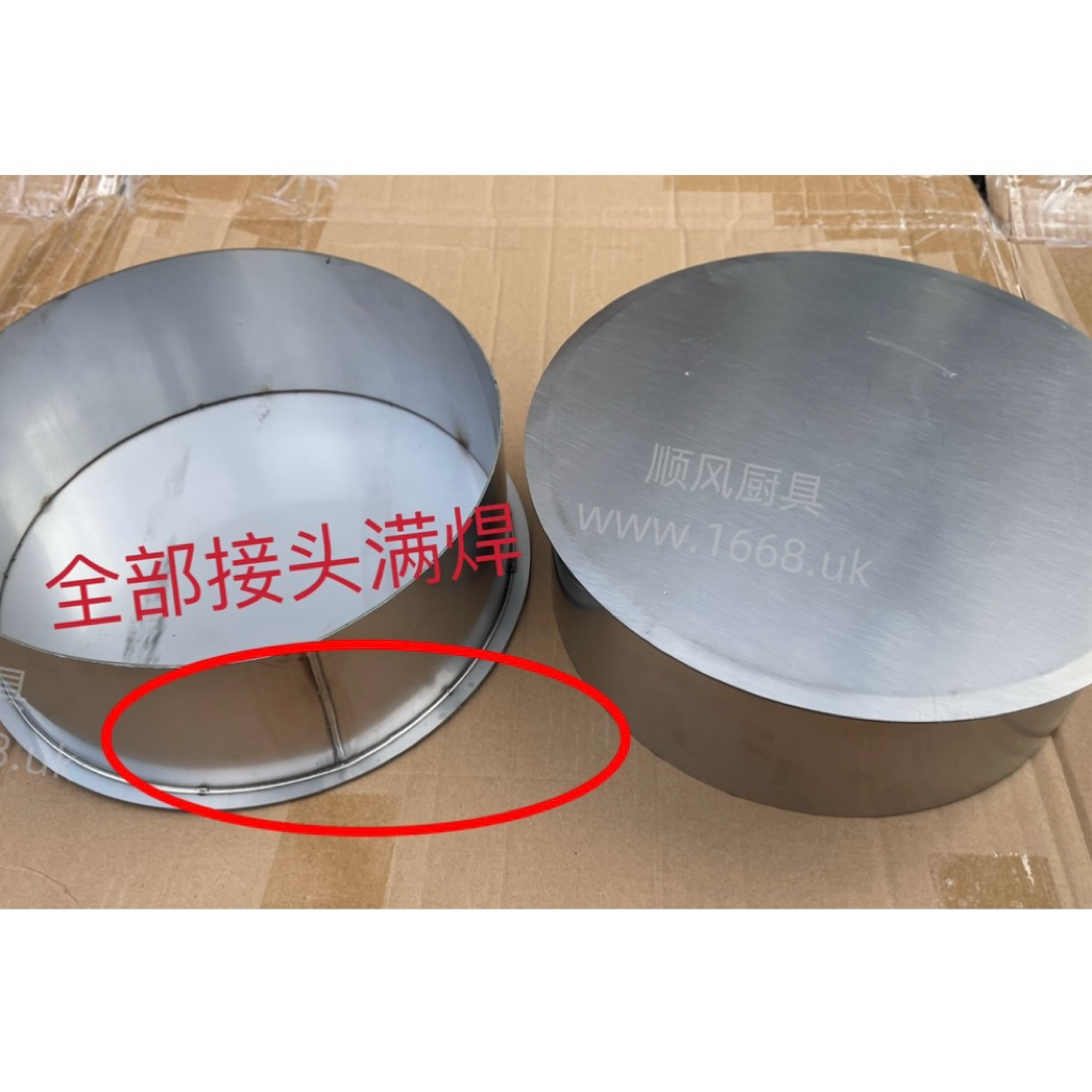 小炉圈盖子