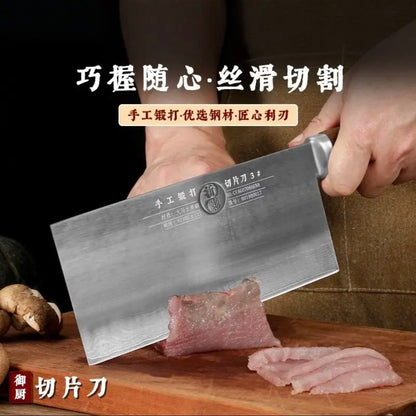 101号 新款 切片刀 （超清超薄）（注：不能斩骨头等硬物）