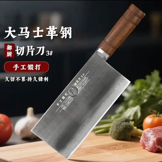 101号 新款 切片刀 （超清超薄）（注：不能斩骨头等硬物）