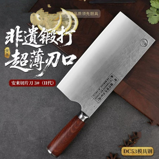 102号 新款 切片刀 （超清超薄）（注：不能斩骨头等硬物）