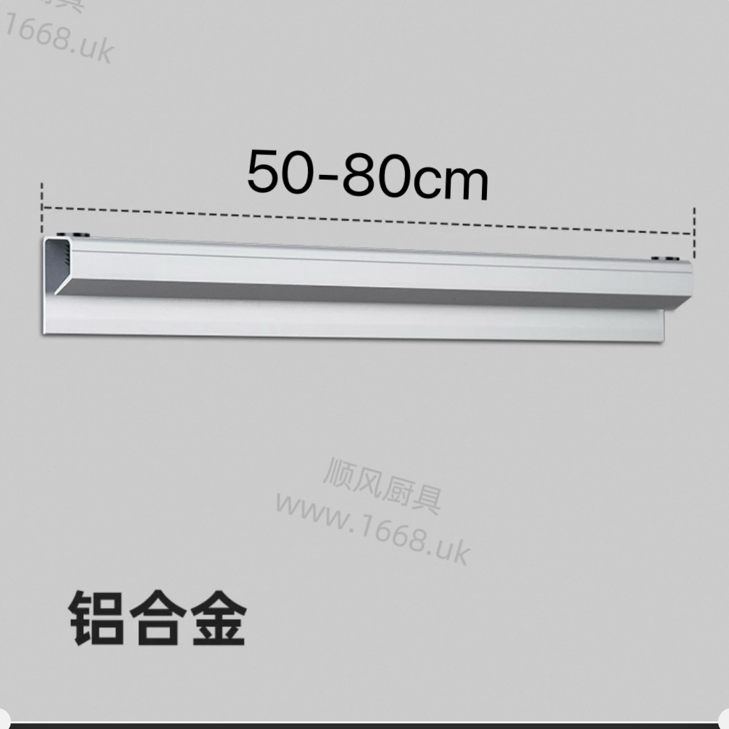 铝合金夹单器（带背胶）