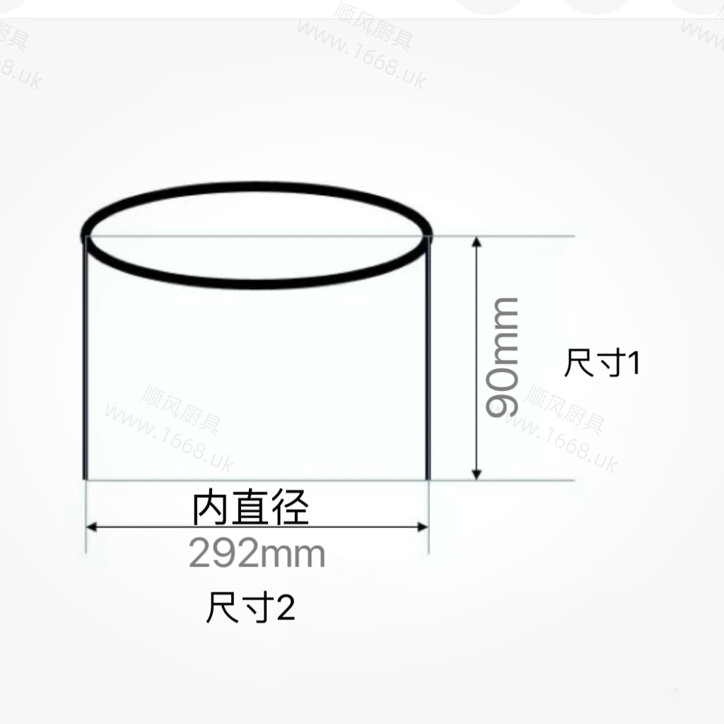 锅圈 （套外面）