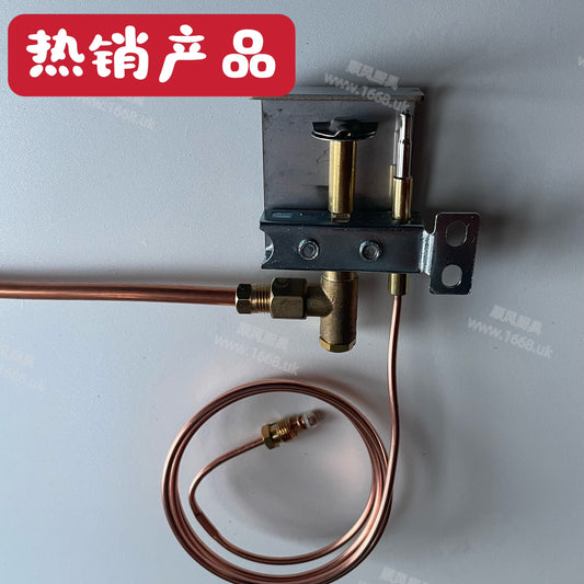 火种+感应线 整套