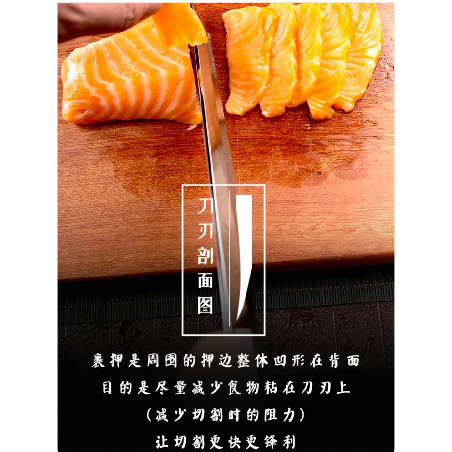 54号 日式刀/柳刃刀（右手刀）