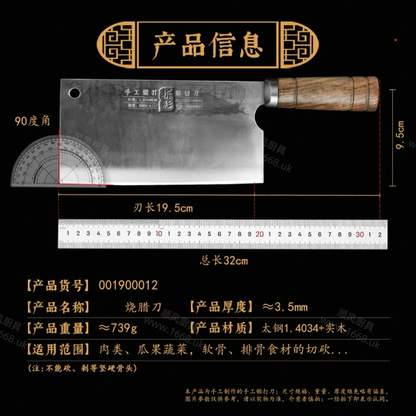 18号 大马士革斩切刀 /烧腊刀 （斩猪蹄 排骨 鸡鸭等， 注不能斩大骨）