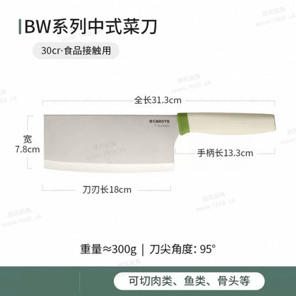 71号 家用刀 /3件套