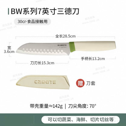 71号 家用刀 /3件套