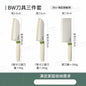 71号 家用刀 /3件套