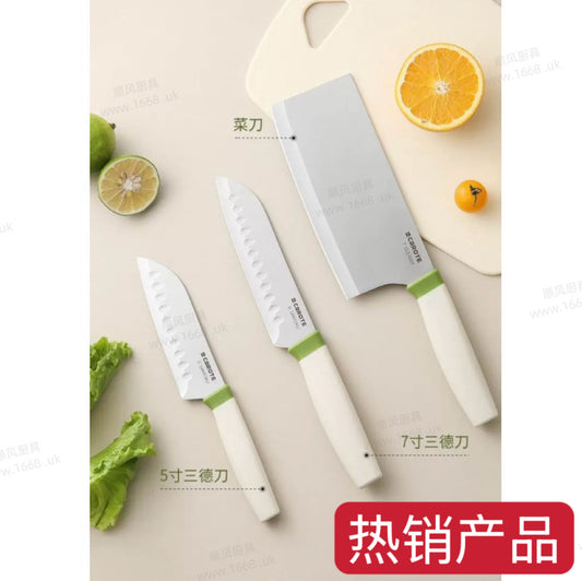 71号 家用刀 /3件套