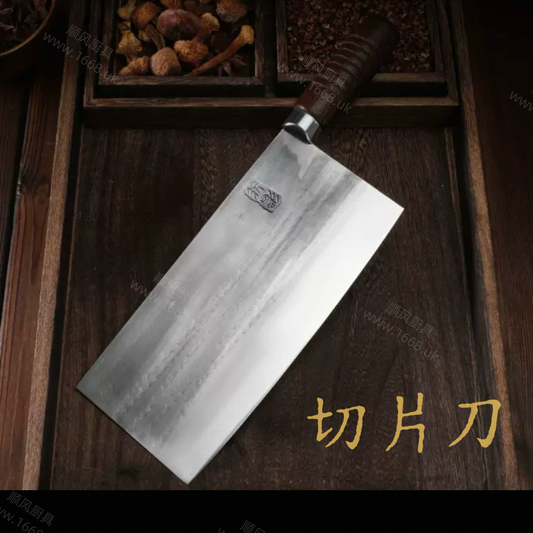 15号  大号切片刀/桑刀 （注：不能斩骨头等硬物）