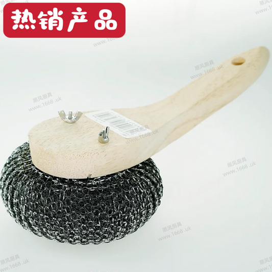 锅刷