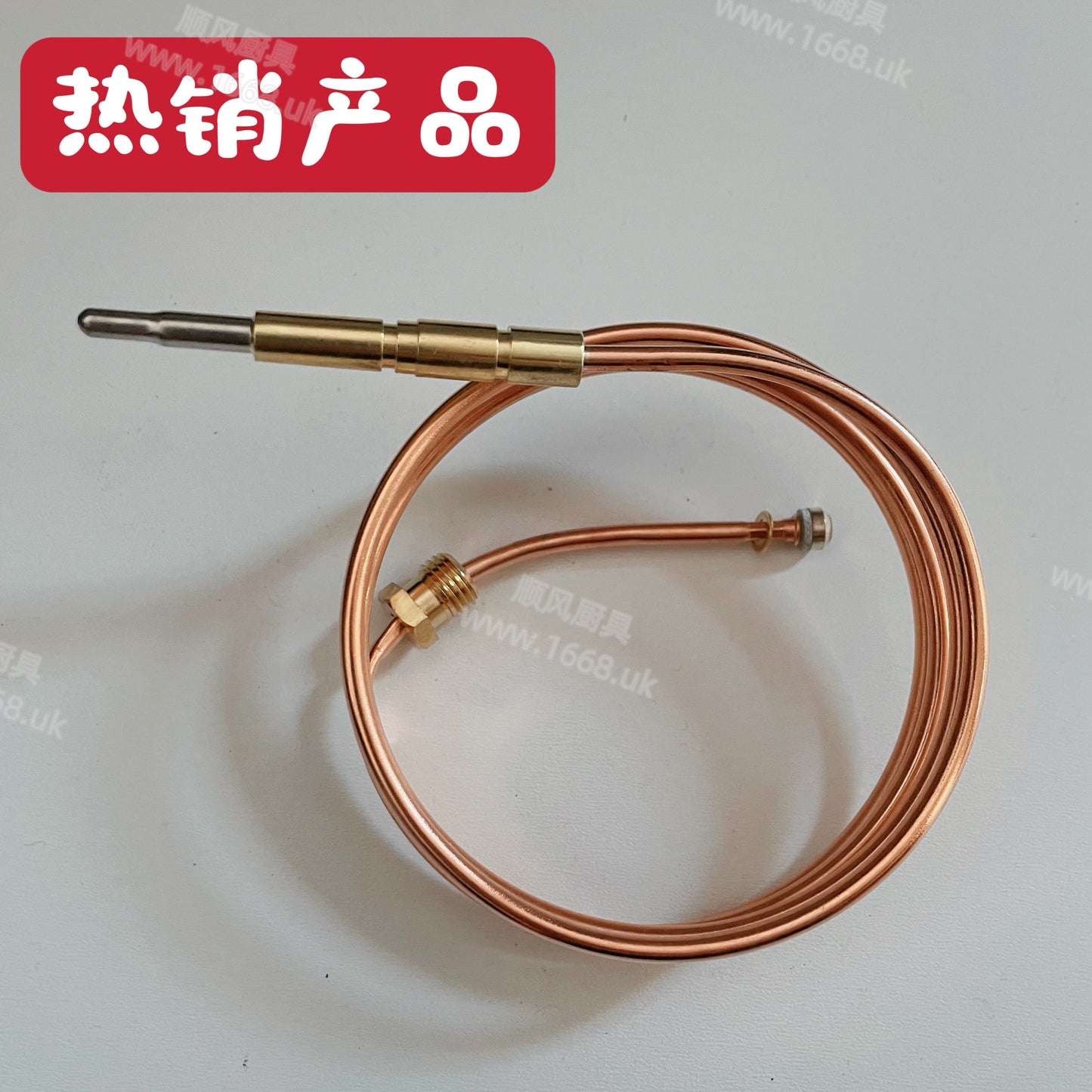 炉头专用 感应线900mm