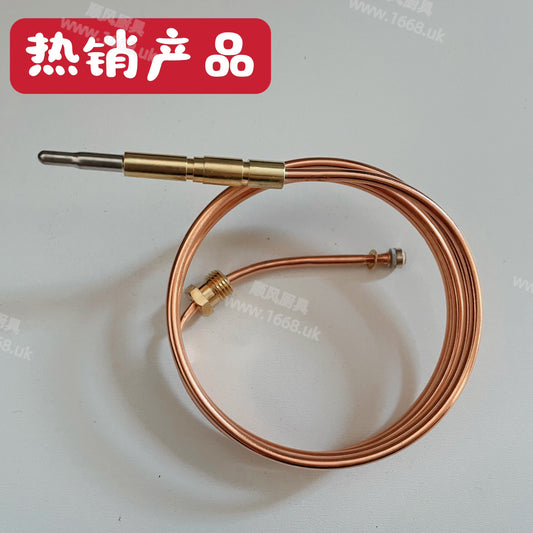 炉头专用 感应线900mm