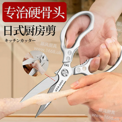 鸡骨剪（多用途剪刀）