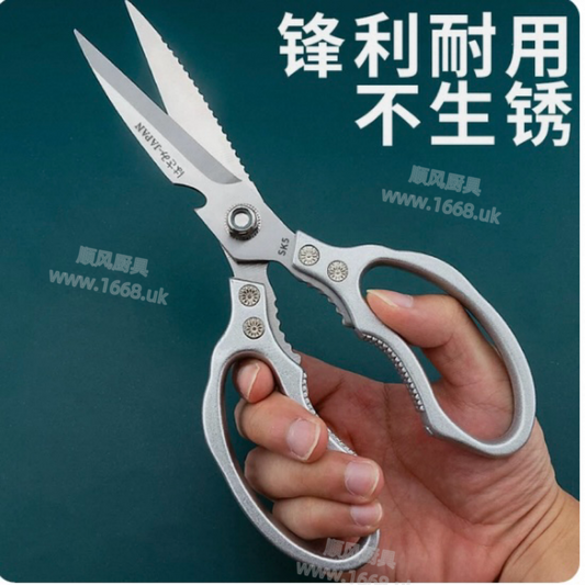 鸡骨剪（多用途剪刀）