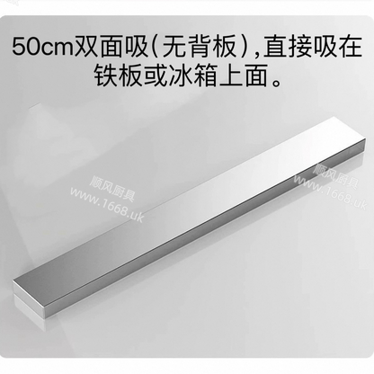 磁吸刀架