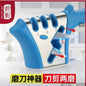 折影磨刀器