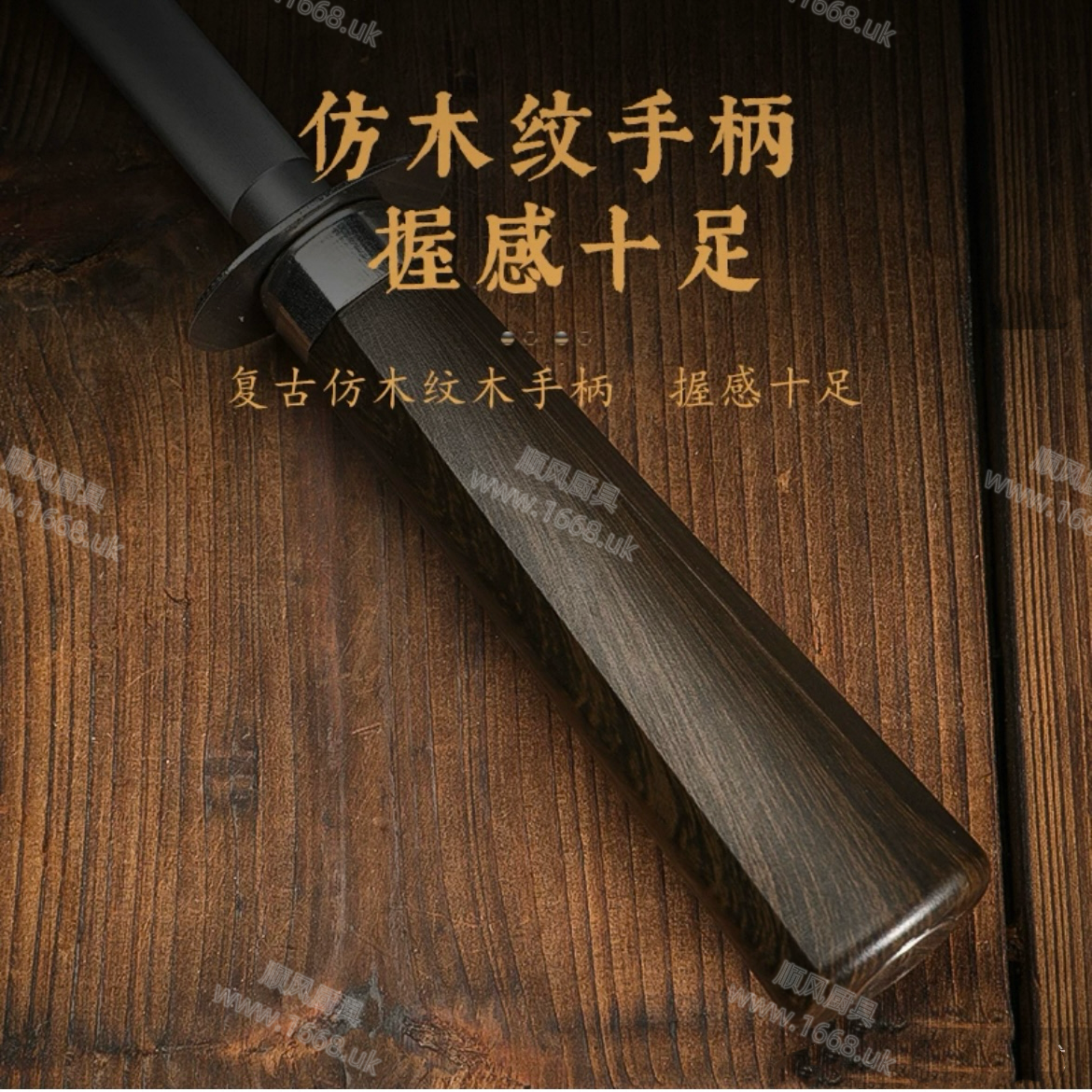 折影磨刀棒（ 12寸）