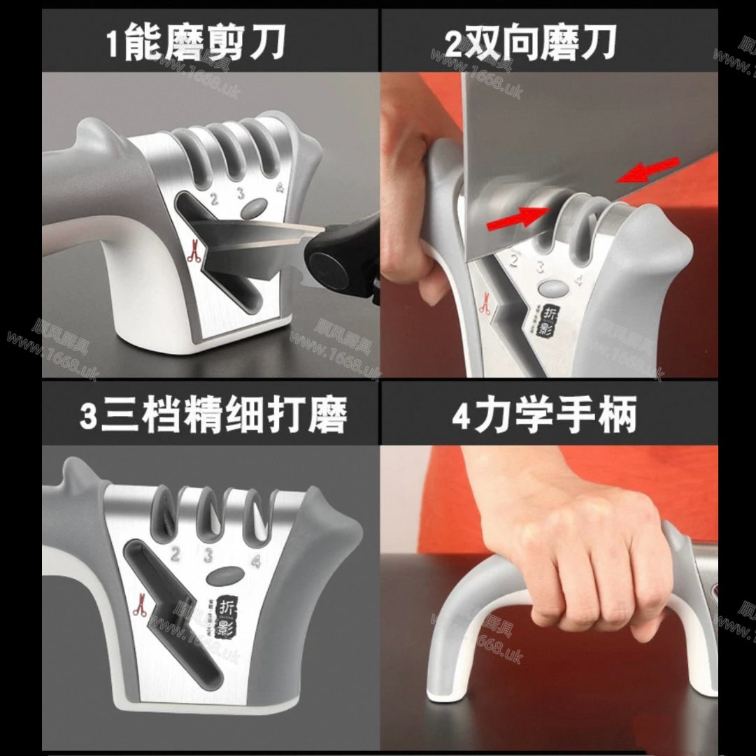 折影磨刀器