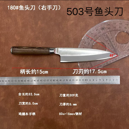 51号 日式刀/鱼头刀 （右手刀）