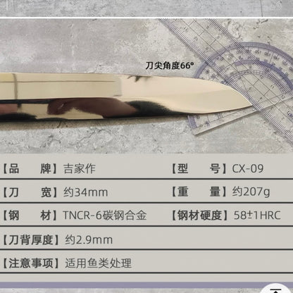 53号 日式刀/柳刃刀（右手刀）