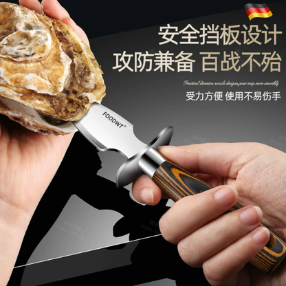 开生蚝刀