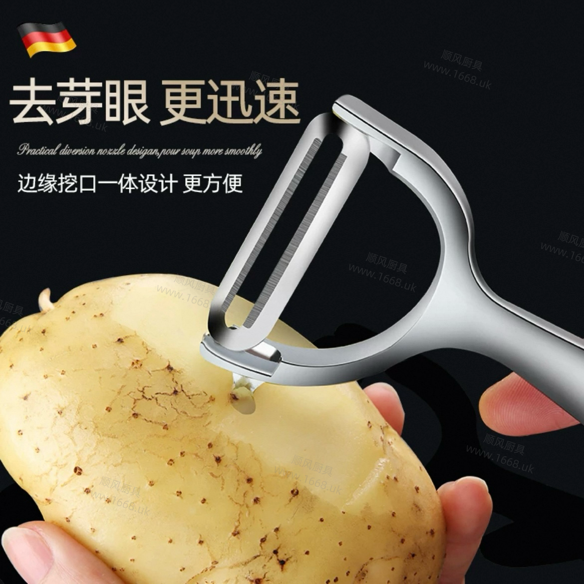 削皮刀/瓜刨