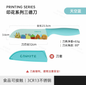 84号 印花水果刀（软胶手柄）