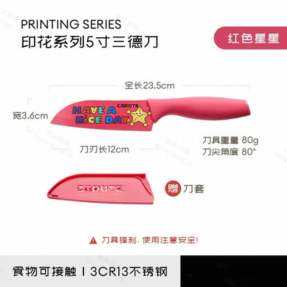 84号 印花水果刀（软胶手柄）