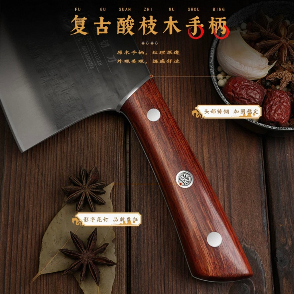 2号 斩切刀［二代］（斩排骨 鸡鸭等 切菜，注：不能斩猪蹄 大骨）