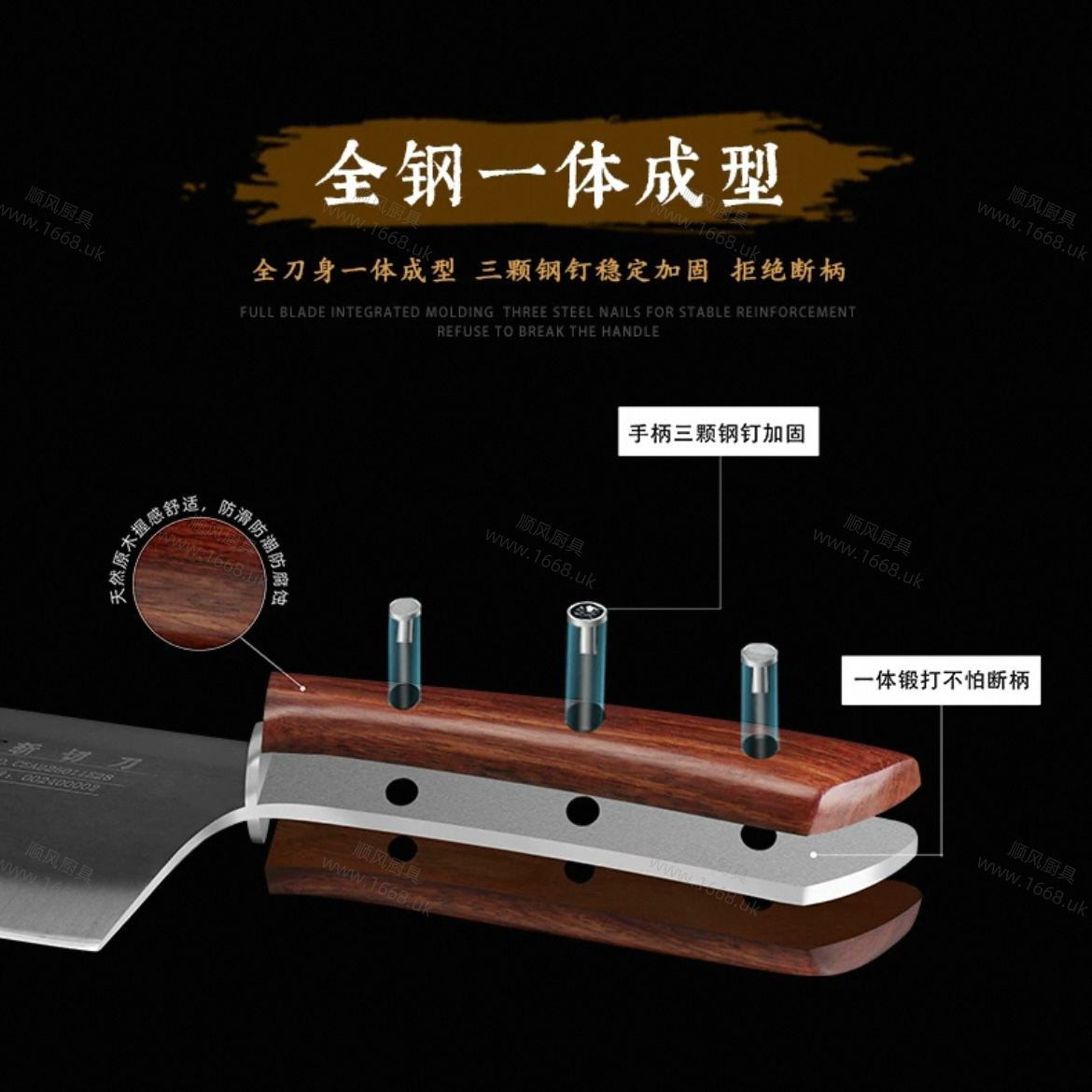 2号 斩切刀［二代］（斩排骨 鸡鸭等 切菜，注：不能斩猪蹄 大骨）