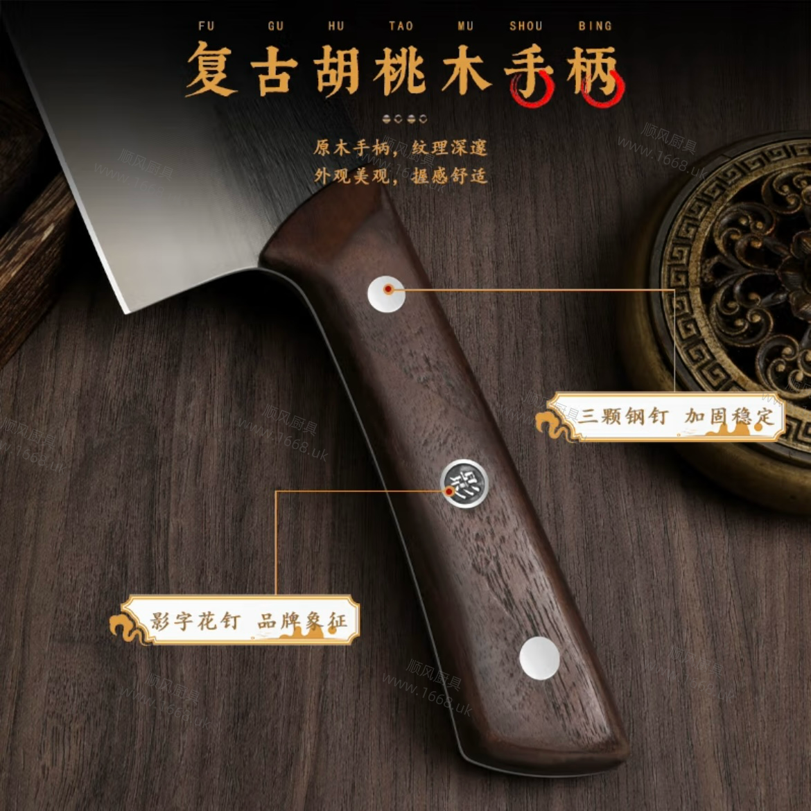 3号 小片刀 （轻） （注：不能斩骨头等硬物）