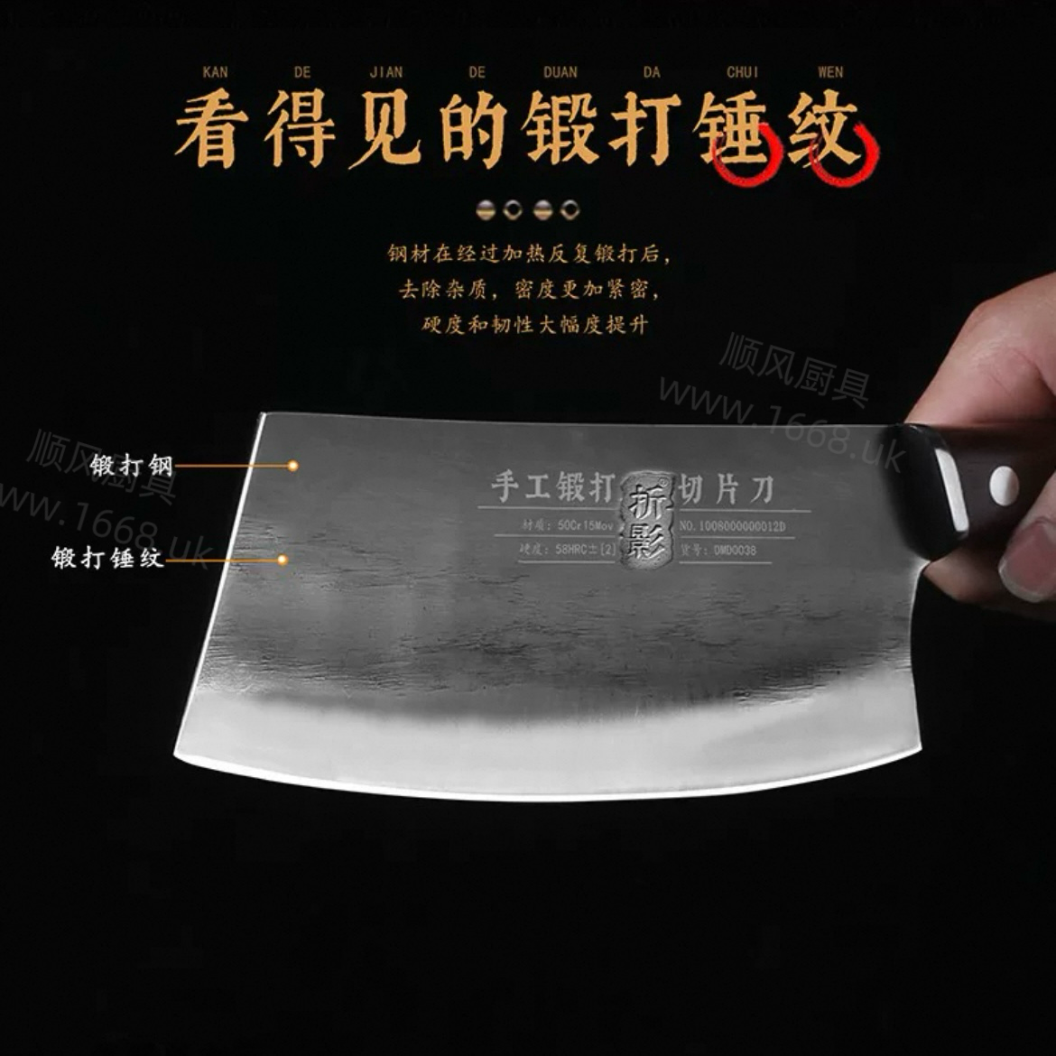 4号 女士切片刀/切肉刀  （注：不能斩骨头等硬物）