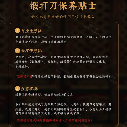 1号 切片刀[二代]  （轻）（注：不能斩骨头等硬物）