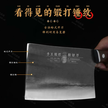 6号 大斩切刀   （斩猪蹄 排骨 鸡鸭等，注：不能斩大骨）