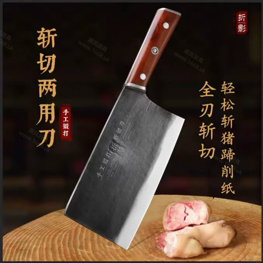 6号 大斩切刀   （斩猪蹄 排骨 鸡鸭等，注：不能斩大骨）