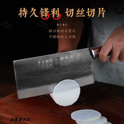 5号 大切片刀（注：不能斩骨头等硬物）