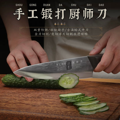 7号 厨师刀