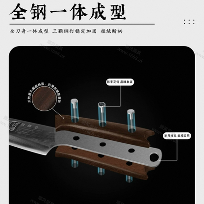 7号 厨师刀