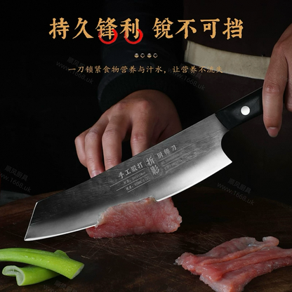 8号 厨师刀