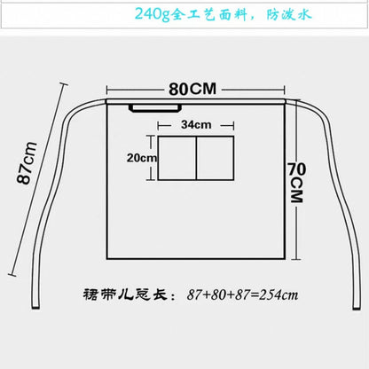 黑色围裙 带毛巾绊