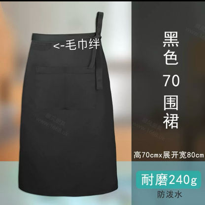 黑色围裙 带毛巾绊