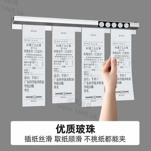 铝合金夹单器（带背胶）