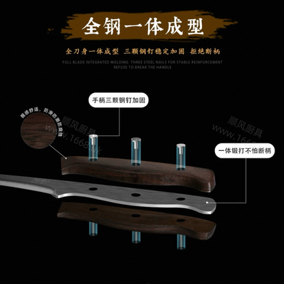 14号 分割刀/杀猪刀 （注：不能斩骨头或硬物）