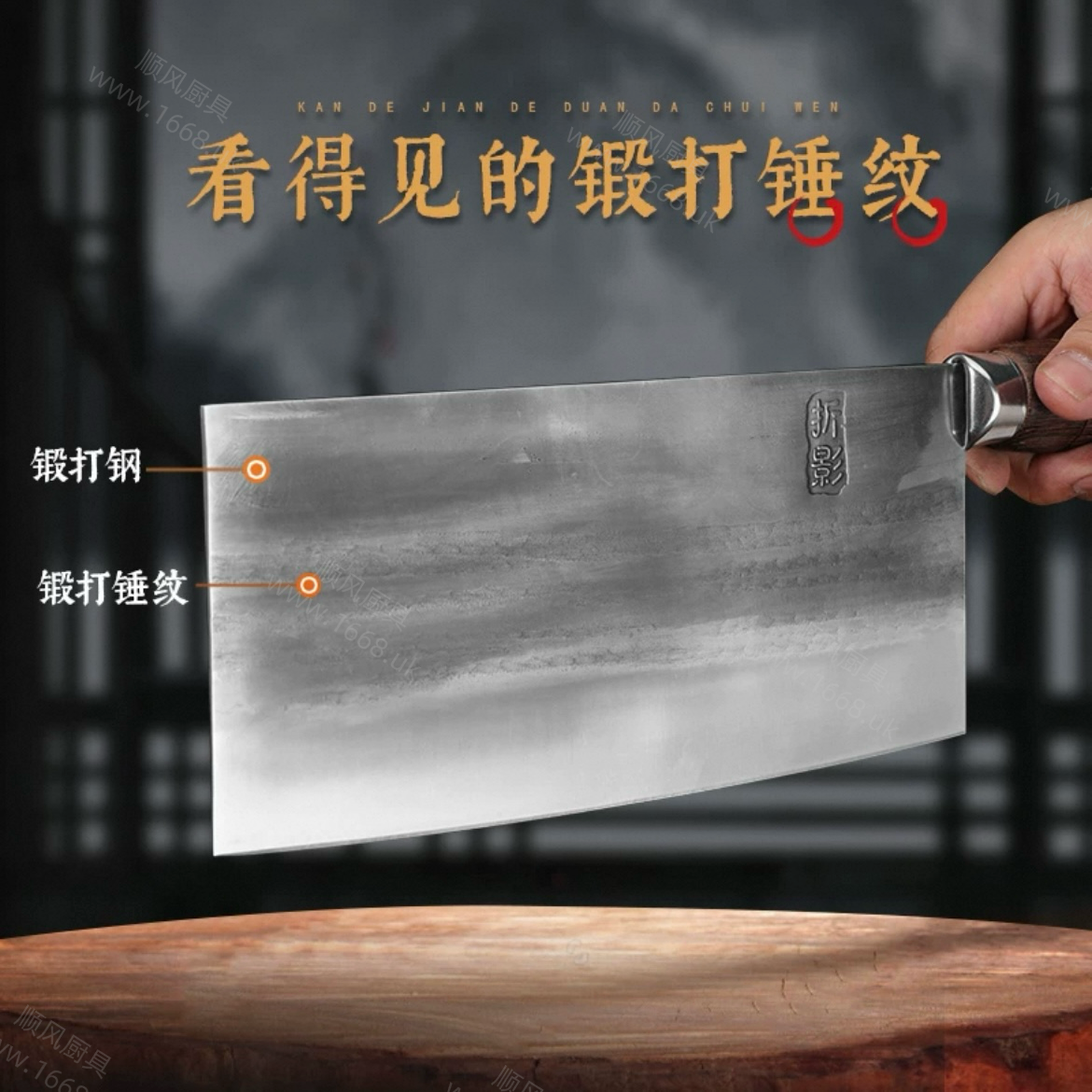 15号  大号切片刀/桑刀 （注：不能斩骨头等硬物）